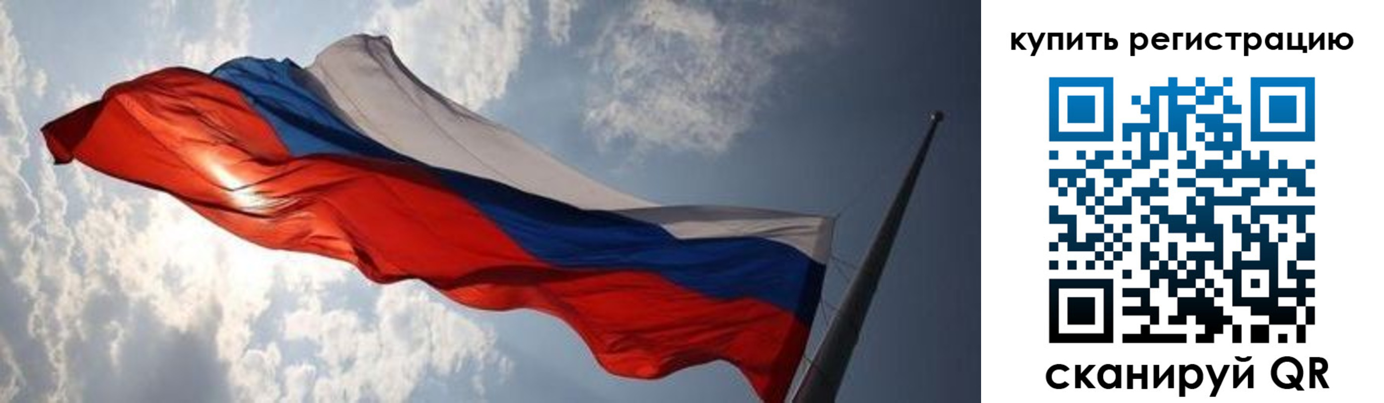 временная регистрация недорого в Малгобеке